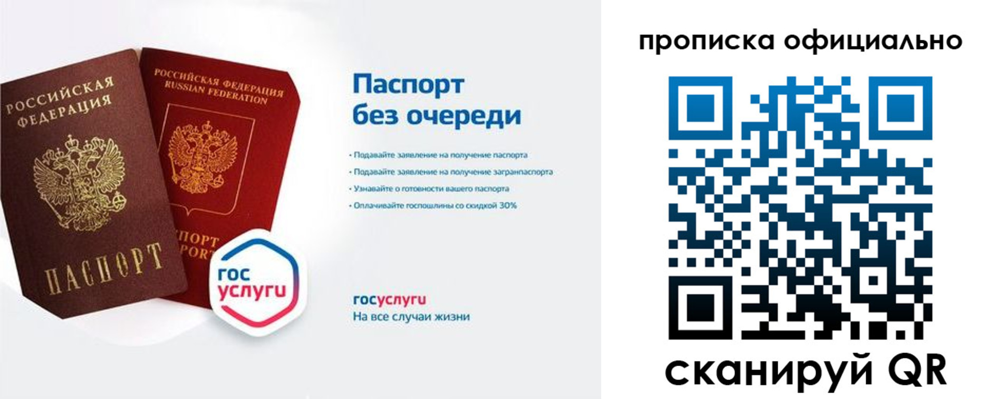 найти адрес прописки в Нижней Туре