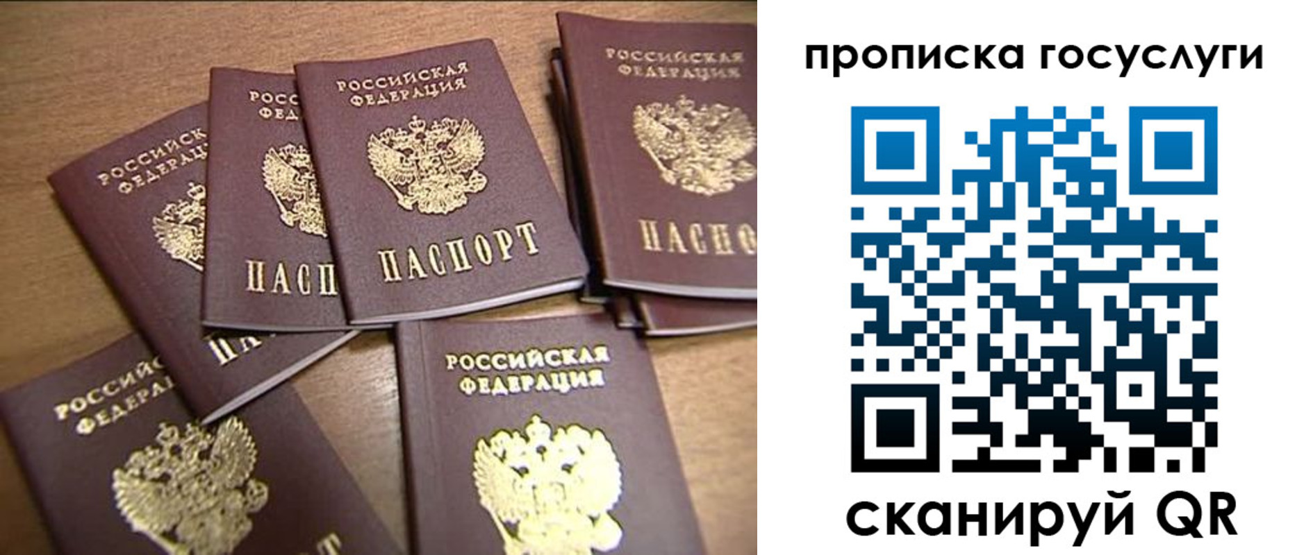 прописка для работы в Нижней Туре