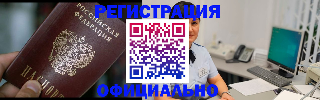 где прописаться в Нижней Туре
