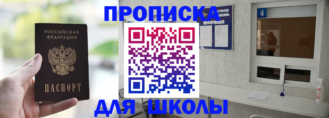 временная регистрация недорого в Нижней Туре