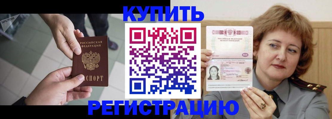 временная регистрация в квартире в Нижней Туре