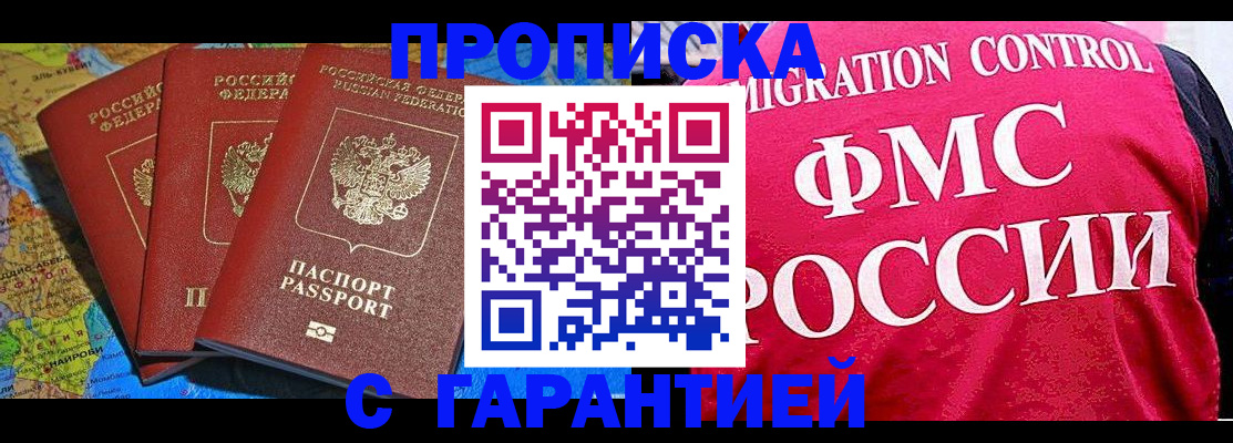 где прописаться в Нижней Туре